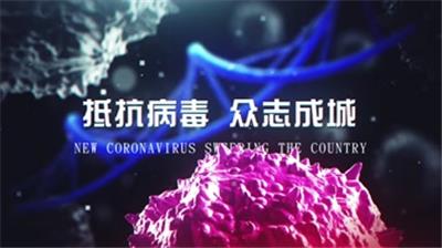  新型冠状病毒扩散医学视频ae模板