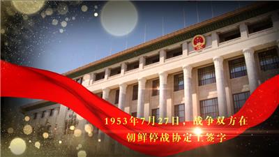 新中国建国70周年ae模板