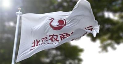  【4k】北京农商银行旗帜A