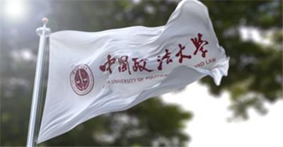  【4k】校旗·中国政法大学a