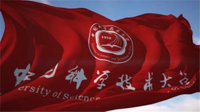  校旗·中国科学技术大学A